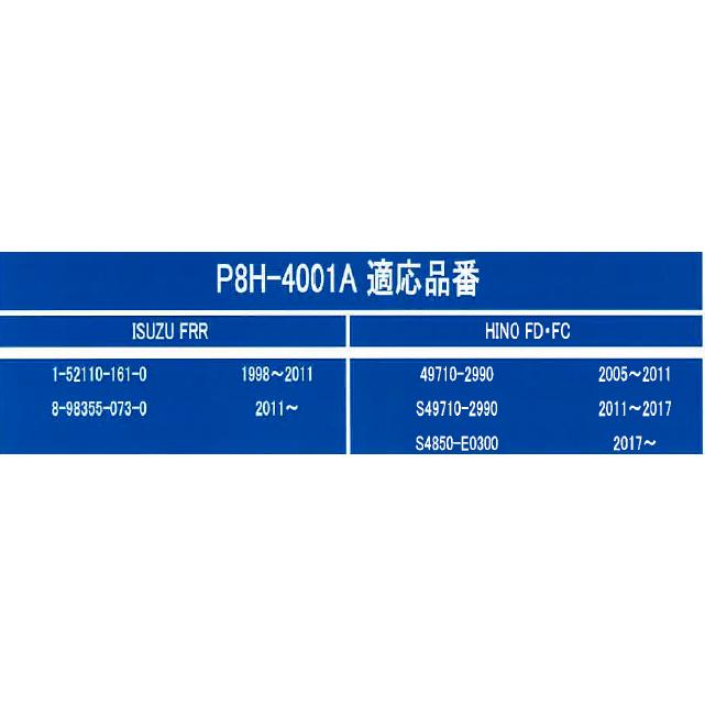 エアサス エアースプリング セミアッセン リア 4個 PNEURIDE イスズ 日野 純正品番確認 S49710-2990 8-98355-073-0の画像