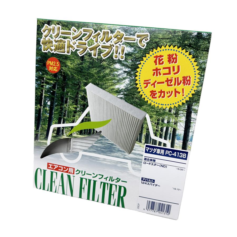 クリーンフィルター Amazon | PMC(パシフィック工業) クリーンフィルター Sタイプ スバル