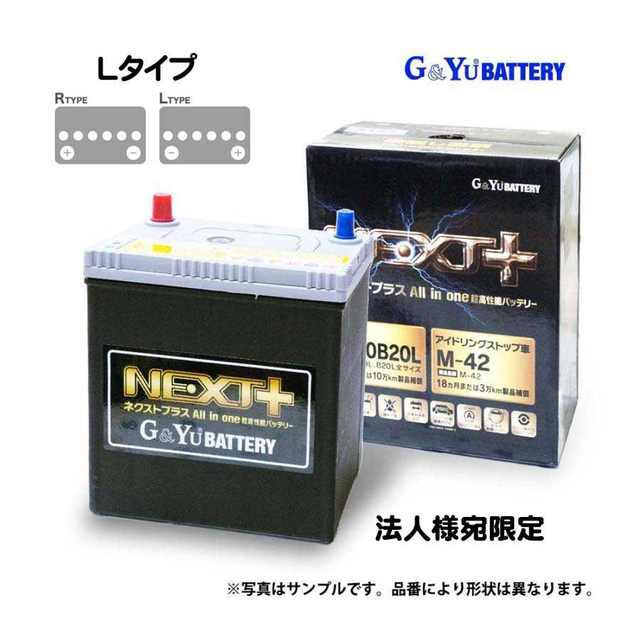 バッテリー　Q-85 充電制御車対応 新品 G&Yu バッテリー 高性能 NEXT+ アイドリング車 充電制御車 Q-85