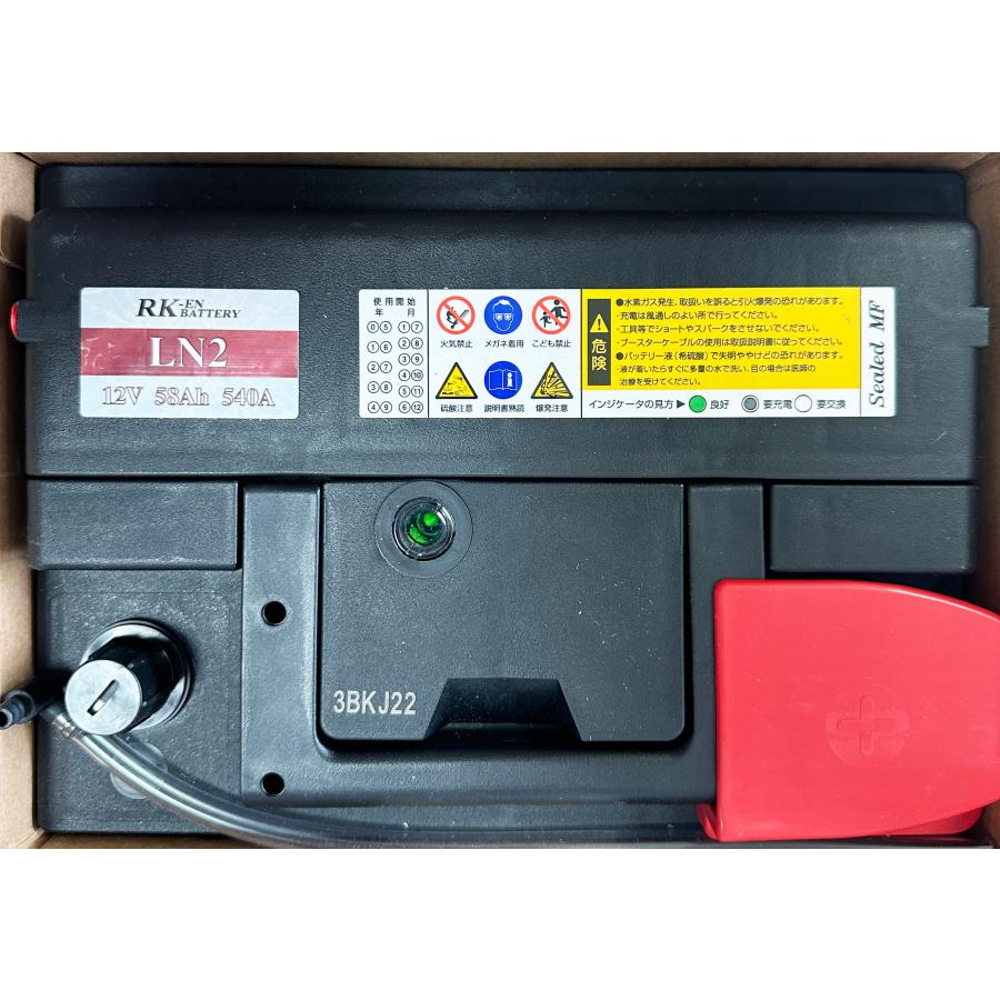 [値下げ] 新品 12V LN2 カーバッテリー (e-power 車に対応) goodradinet1_rk-ln2-22