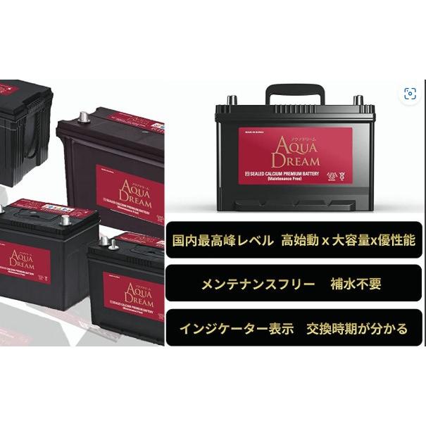 S-85 S-95 S-100 S-105 S-115 S115 自動車 バッテリー アイドリングストップ アクアドリーム 高始動 大容量 優性能 ISS対応 : s-115-aqua : クールパーツ 自動車部品 - 通販 - Yahoo!ショッピング S-85 S-95 S-100 S-105 S-115 S115 自動車 バッテリー アイドリングストップ アクアドリーム 高始動 大容量 優性能 ISS対応 : s-115-aqua : クールパーツ 自動車部品 - 通販 - Yahoo!ショッピング