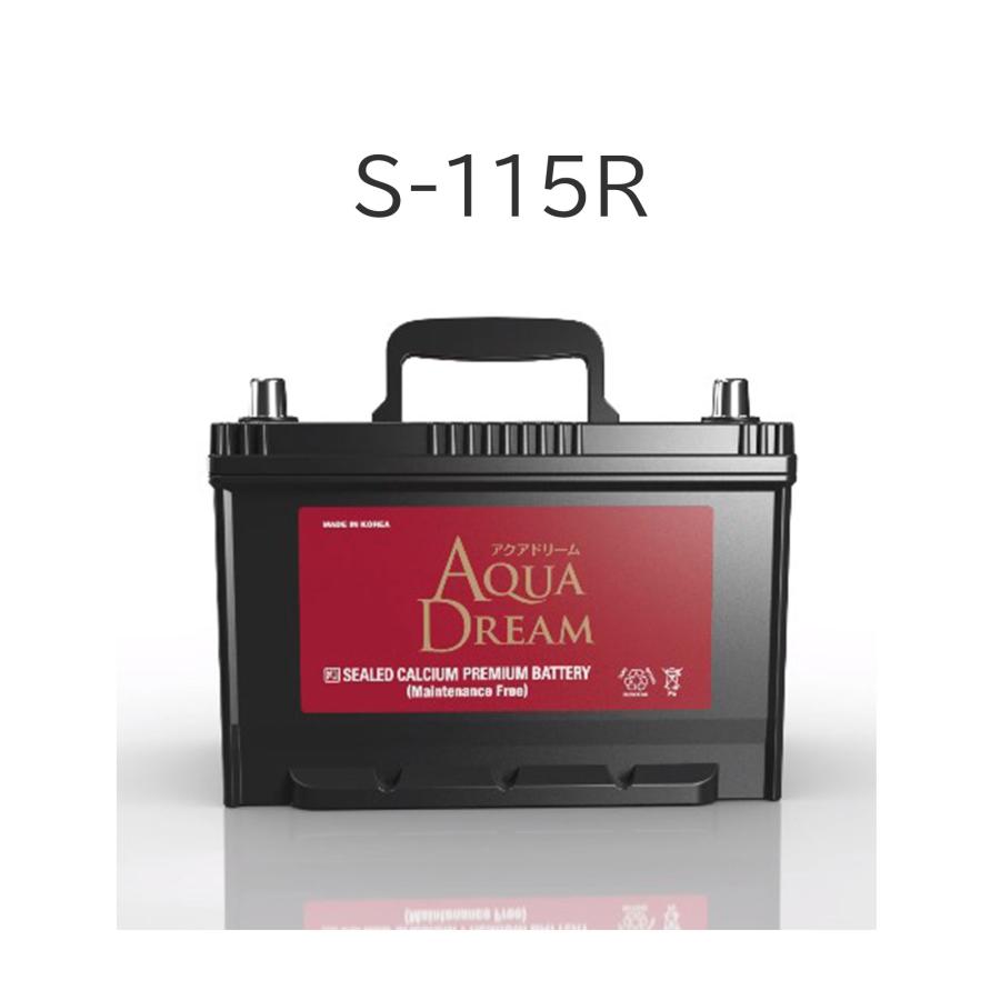 S-115R 自動車 バッテリー S-85R S-95R S-100R S-105R S-115R S115R 自動車 バッテリー
