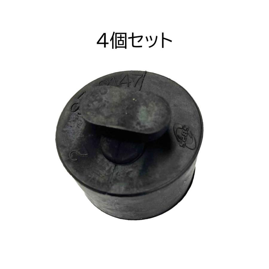 バラ売りOK 大野ゴム 戸当たりゴム ラバー クッション 荷台 4個 73941-67H00 軽