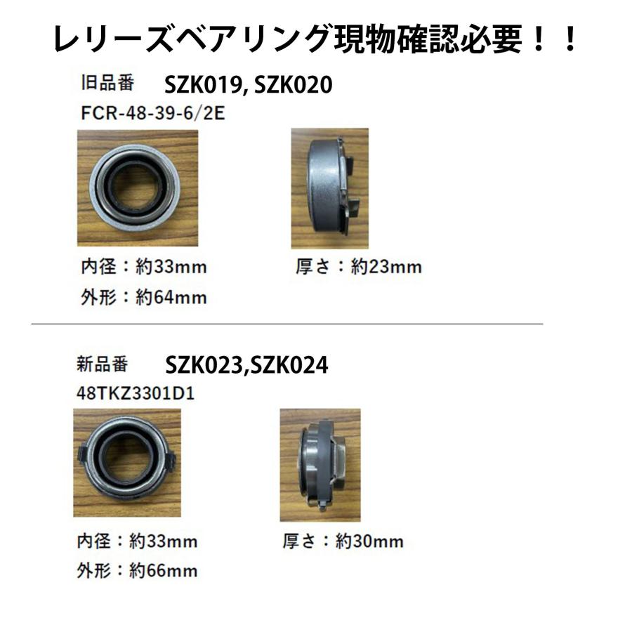 EXEDY（エクセディ） キャリィ DA63T クラッチ キット 3点 新品 高
