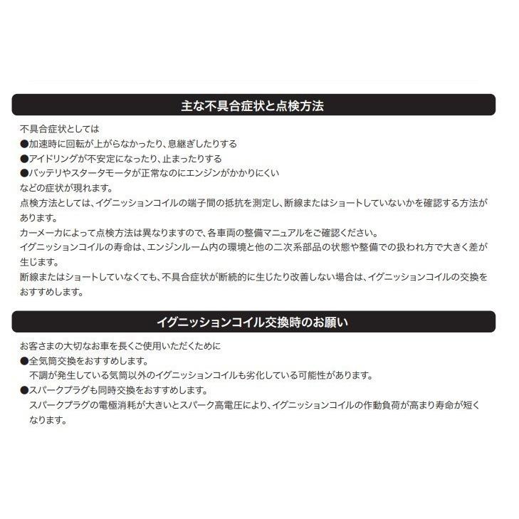日立オートパーツ＆サービス NT100 クリッパー DR16T DA17V DA17W