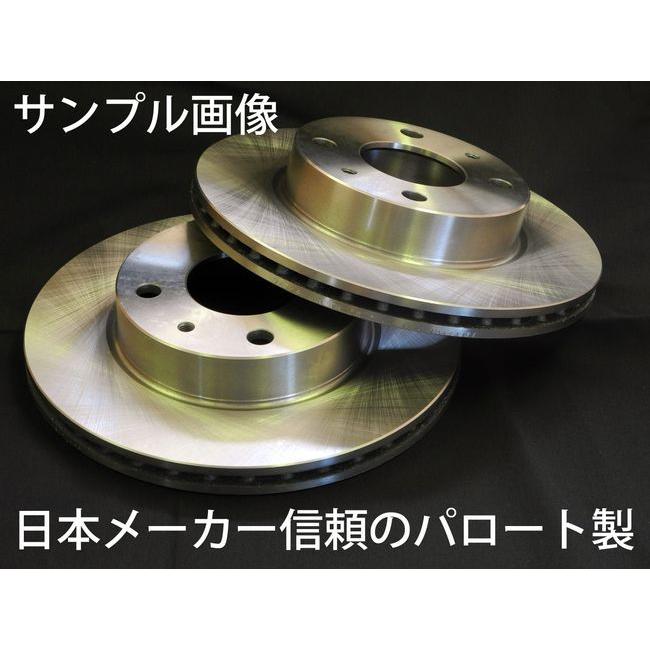 アベニール RNW11 RW11 ディスクローター パッド フロント セット 新品 事前に要適合確認問合せ Astemo (旧日立) 旧パロート とカシヤマ製の画像