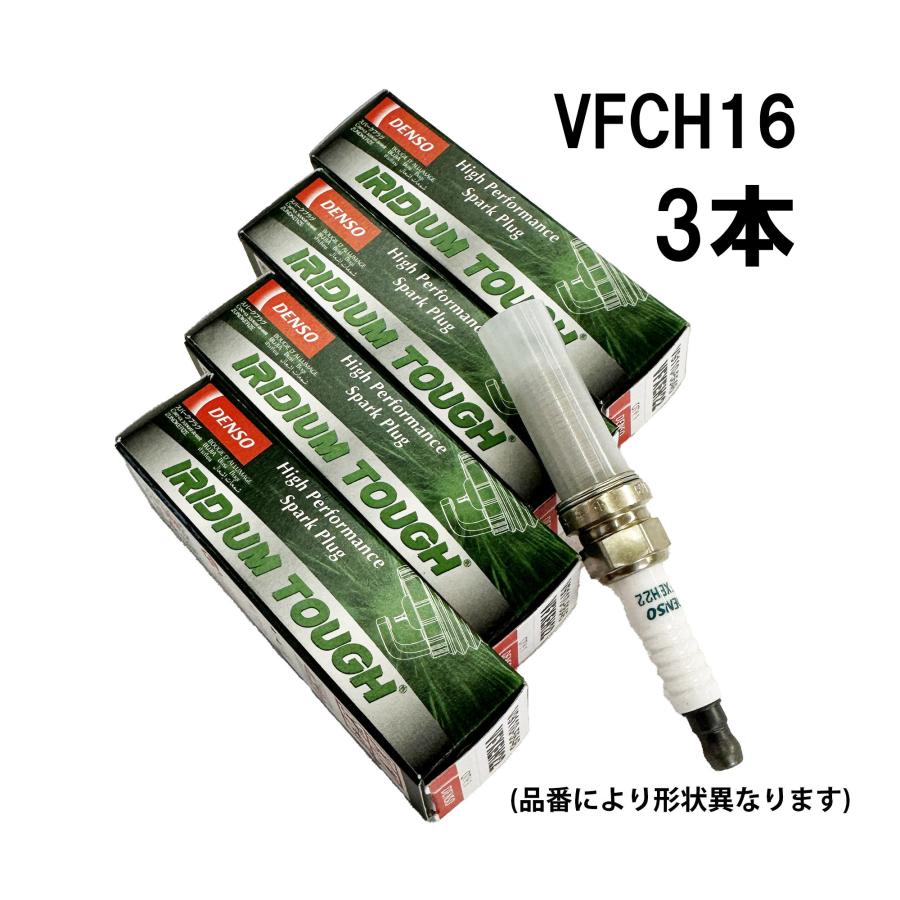 デンソー（DENSO） ヤリス MXPA10 MXPA15 MXPA12 M15A-FKS スパーク