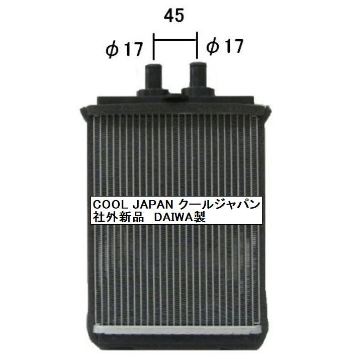 いすゞ（ISUZU） イスズ ギガ カー ヒーター コア CYL5 CXZ5 CYH5 新品