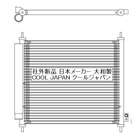 事前に適合在庫確認 スズキ アルト HE22S クーラーコンデンサー 社外新品 熱交換器専門メーカーDAIWA 大和製 Oリング ＨＥ２２Ｓ｜goodradinet2｜02