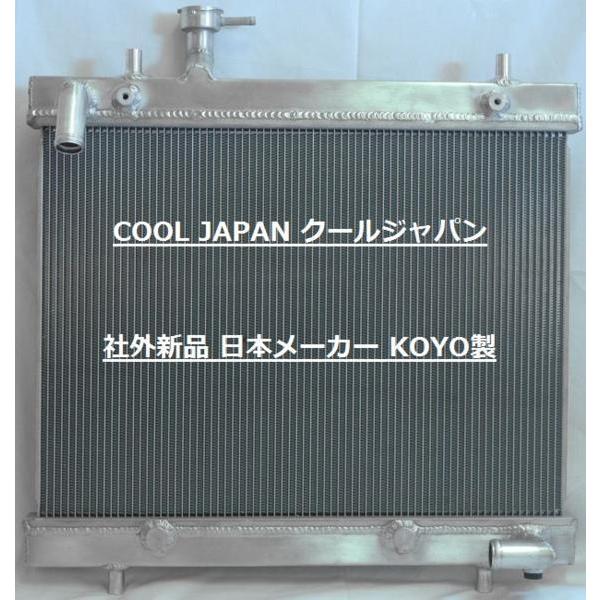 本物本物エブリィ エブリー ラジエーター MT ターボ 用 DA64W DA64V