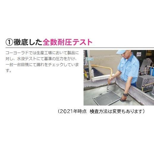 日産 バネット ワゴン バネット バン クーラーコンデンサー M20 VM20 社外新品 熱交換器専門メーカー KOYO製 Ｍ２０ ＶＭ２０ コーヨー