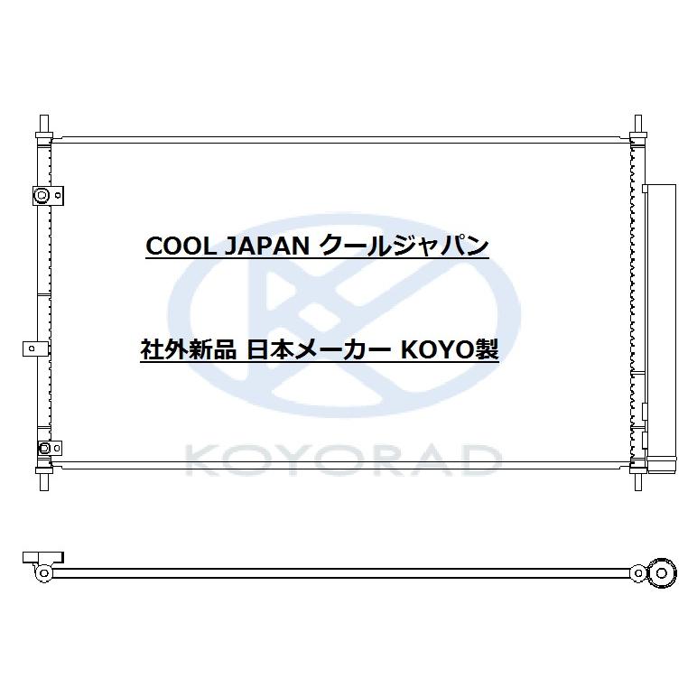 ホンダ ジェイド ハイブリッド クーラーコンデンサー FR4 社外新品 コーヨー KOYO製 適合確認不要 |  | 05