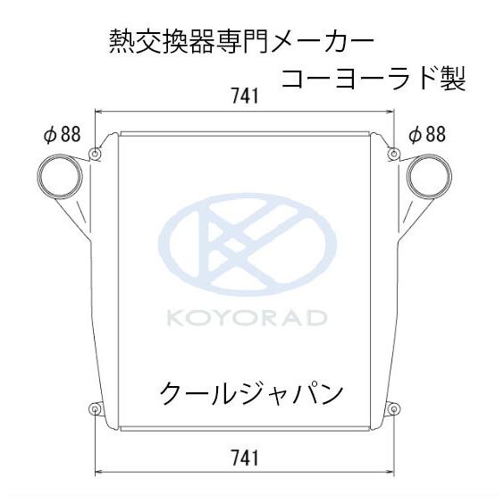 インタークーラー 日産 UD クオン CW5XL CW5ZL GK5XA 21801-00Z1D 事前に必ず問合せ必要 コーヨーラド製 大型 法人様宛のみ