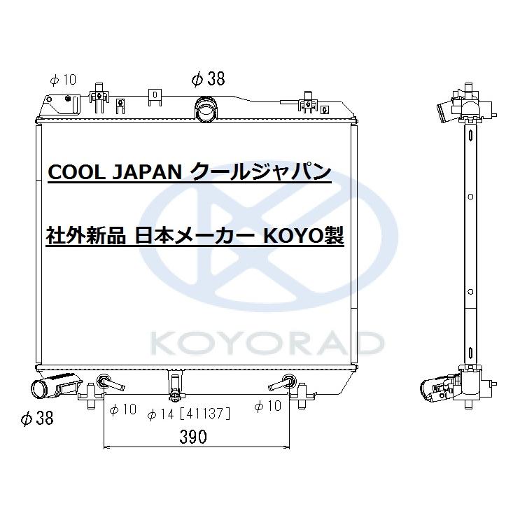 ハイエース ラジエーター AT 用 TRH228 TRH229 社外新品 コーヨーラド KOYO製 複数有 要問合せ ＴＲＨ２２８ ＴＲＨ２２９ トヨタ | ハイエース | 01