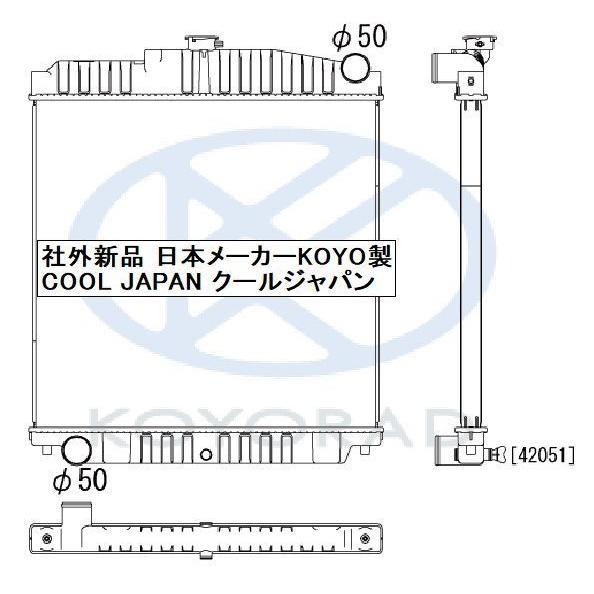 ★レア物 新品未開封 UDコンドル ラジエーター MTターボ用 MK36A MK36B 社外新品 熱交換器専門メーカー KOYO製 複数有 車検証情報での検索必須 【HOV1128856386】(39827円)