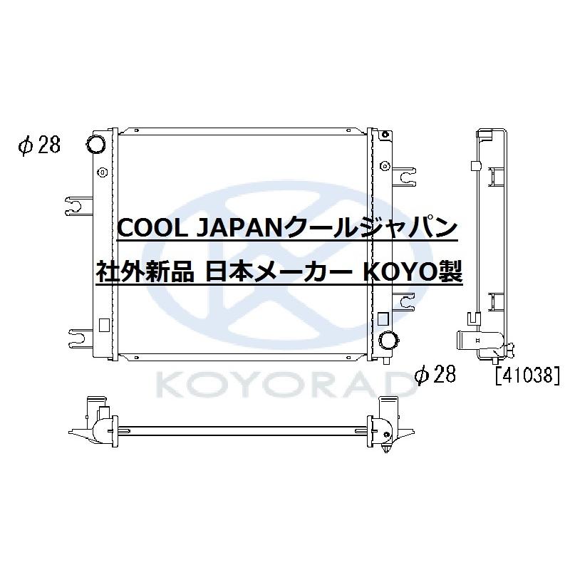クリッパー ラジエーター AT MTターボ 用 U72T U72TP 社外新品 日本メーカー KOYO製 年式注意 要問い合わせ|goodradinet2|02