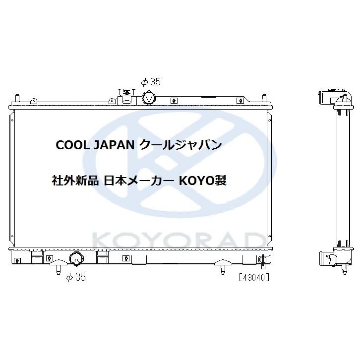 三菱（MITSUBISHI） ランサーエボリューション CT9A CT9W ラジエーター