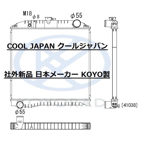 日野自動車 日野 レンジャー FD7J FE7J ラジエーター MT ターボ 用 