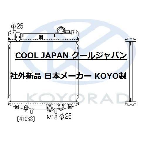 キャリー トラック ラジエーター MT 用 DC51 DD51 社外新品 熱交換器 
