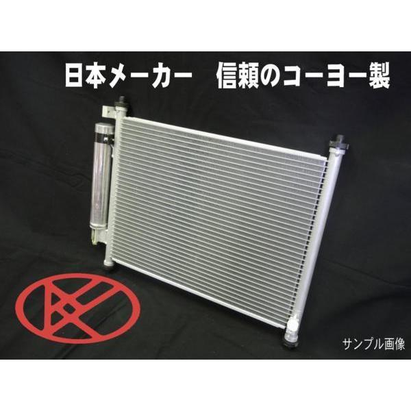 ハイエース TRH200 TRH211 AT ラジエーター クーラー
