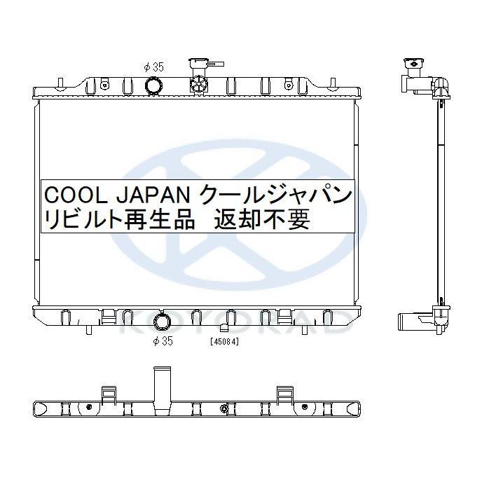 ホットセール エクストレイル ラジエーター MT CVT用 T31 NT31 社外新品 熱交換器専門メーカー KOYO製 NT31 コーヨー 日産 日産 セレナ クーラーコンデンサー HC26 HFC26 社外新品 熱交換器専門メーカー KOYO製 エアコン HC26 HFC26 コーヨー