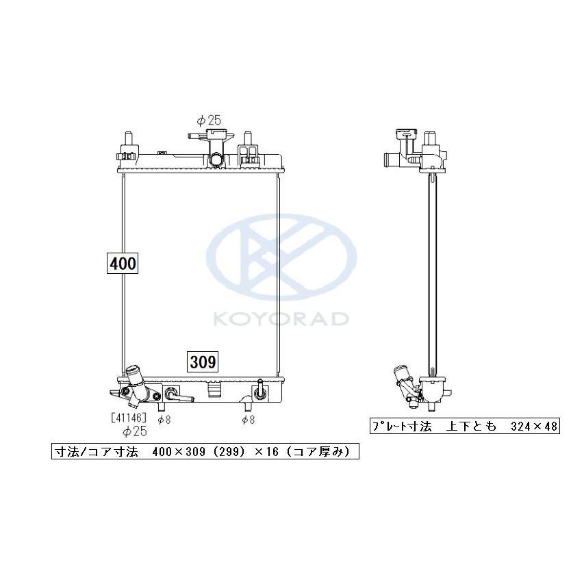 ミラ ラジエーター AT & CVTノンターボ 用 L275 L285 L675 社外新品 熱交換器専門メーカー KOYO製 16400-B2201 ダイハツ