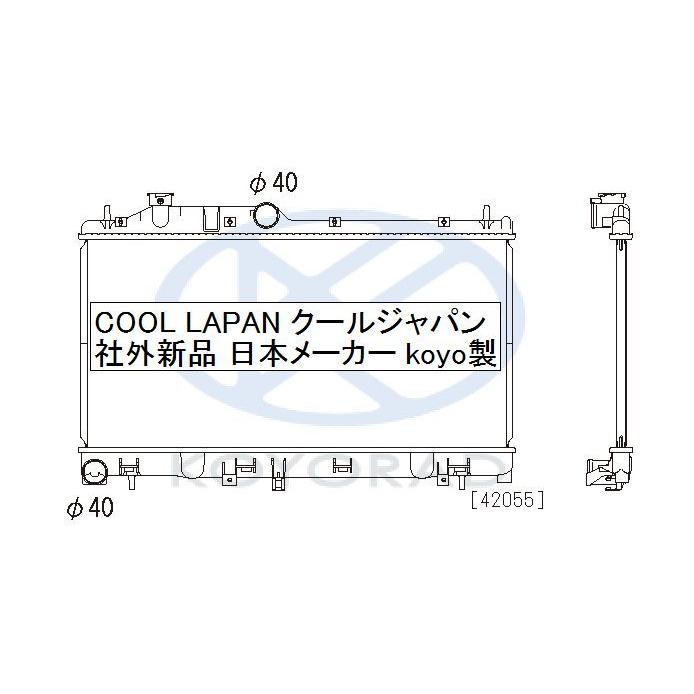 SUBARU（スバル） レヴォーグ VM4 ラジエーター ATターボ用 社外新品