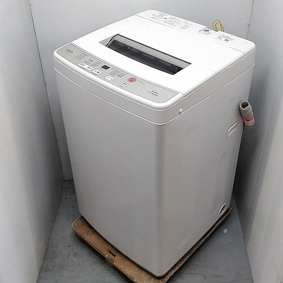 人気特価激安 AQUA 6.0kg AQW-S60G 2019年製 洗濯機 アクア - 洗濯機 - hlt.no