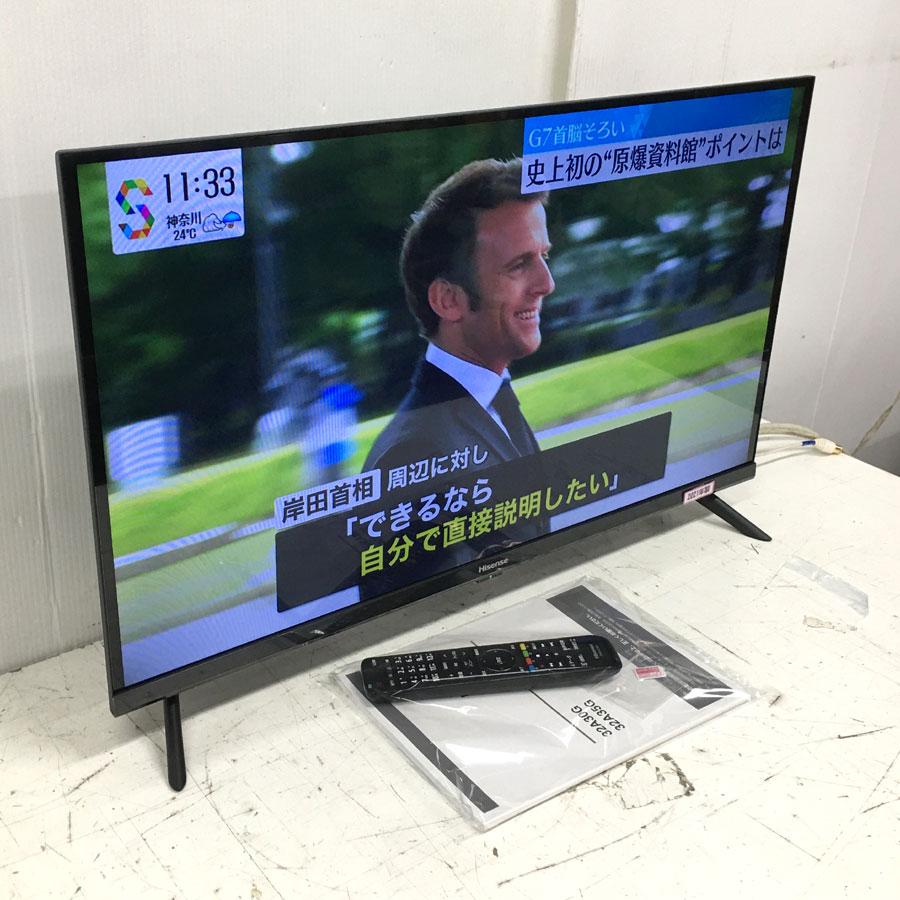 ハイセンス 液晶テレビ 32V型 32A35G NEOエンジン 2Kを搭載 ハイセンス 液晶テレビ 32V型 32A35G NEOエンジン 2Kを搭載
