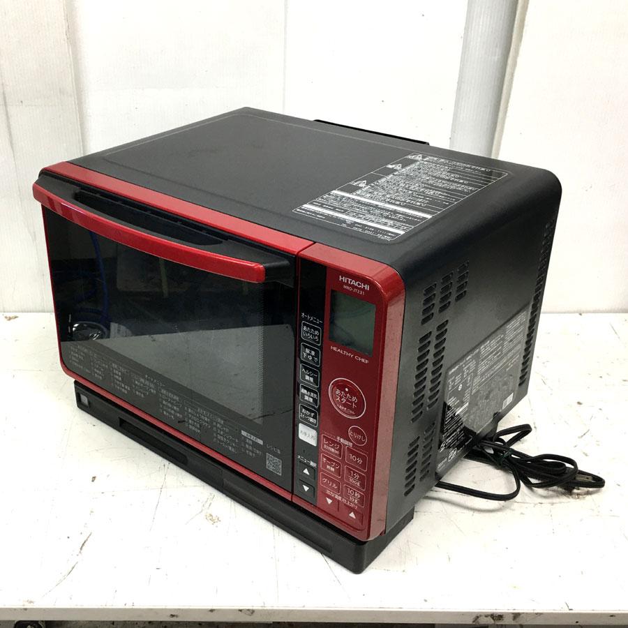 日立 HITACHI 日立過熱水蒸気オーブンレンジ ヘルシーシェフ MRO 日立 HITACHI 日立過熱水蒸気オーブンレンジ ヘルシーシェフ MRO