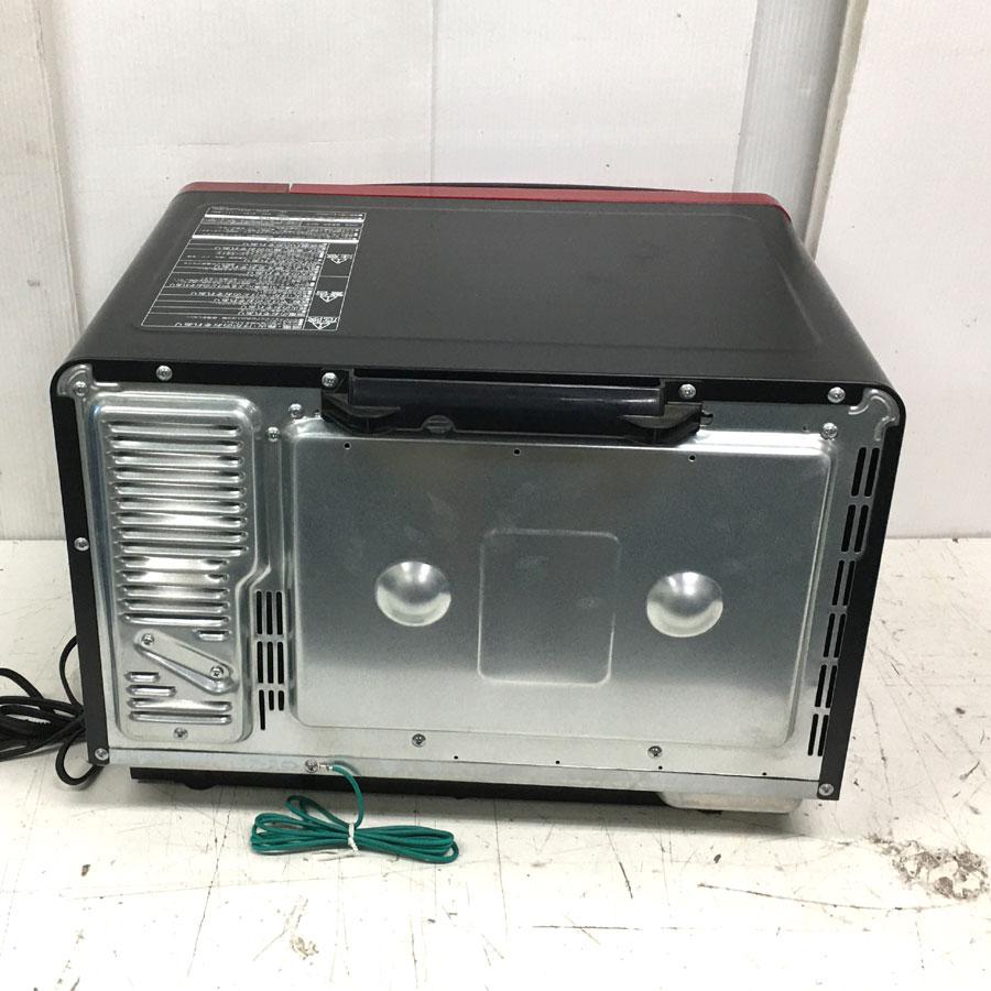 日立 HITACHI 日立過熱水蒸気オーブンレンジ ヘルシーシェフ MRO 日立 HITACHI 日立過熱水蒸気オーブンレンジ ヘルシーシェフ MRO