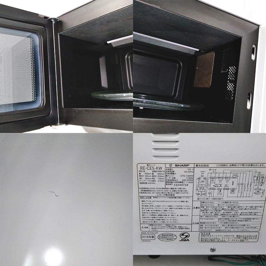 SHARP シャープ オーブンレンジ RE-CE5-KW ホワイト 2018年製 SHARP シャープ オーブンレンジ RE-CE5-KW ホワイト 2018年製