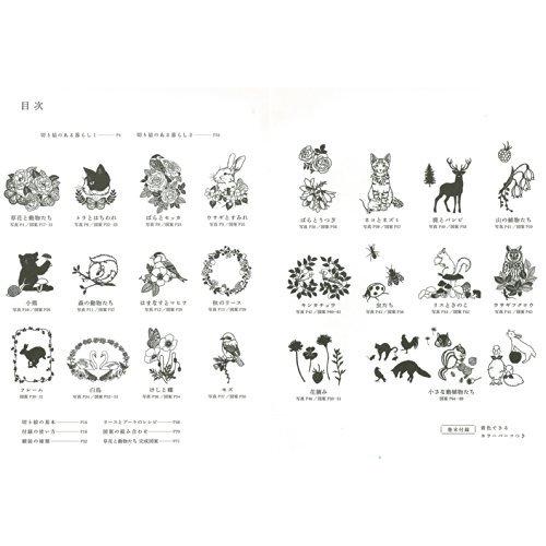 切り絵作家gardenの 草花と動物の切り絵図案集 送料無料 送料無料 Grbd1e42a2 グッドリバーショップ 通販 Yahoo ショッピング