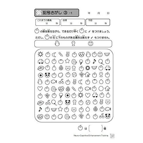 Cd付 コグトレ みる きく 想像するための認知機能強化トレーニング 送料無料 送料無料 Gr4701afc9ead40c2 グッドリバーショップ 通販 Yahoo ショッピング