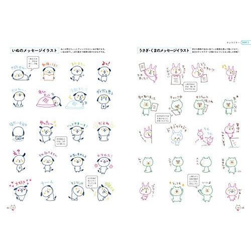 だれでも簡単 かわいく描ける カモさんのボールペンイラスト 生活実用シリーズ 送料無料 送料無料 Gr66b2ad3925f41cd グッドリバーショップ 通販 Yahoo ショッピング