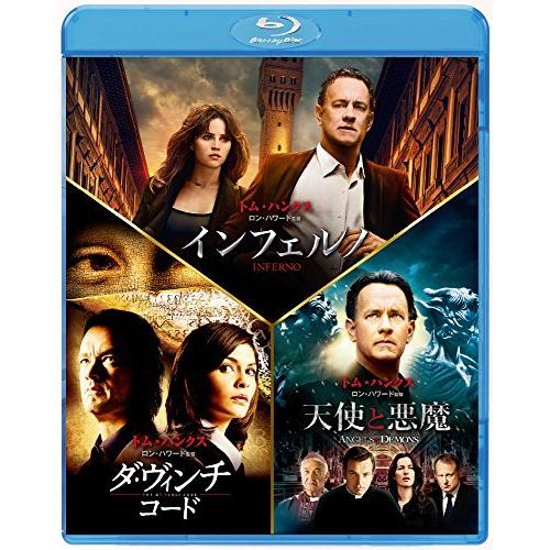 柔らかい ブルーレイ インフェルノ ロバート ラングドン 7日以内発送 トリロジー パック Blu Ray 初回生産限定 洋画 Www Smartindianagriculture Com