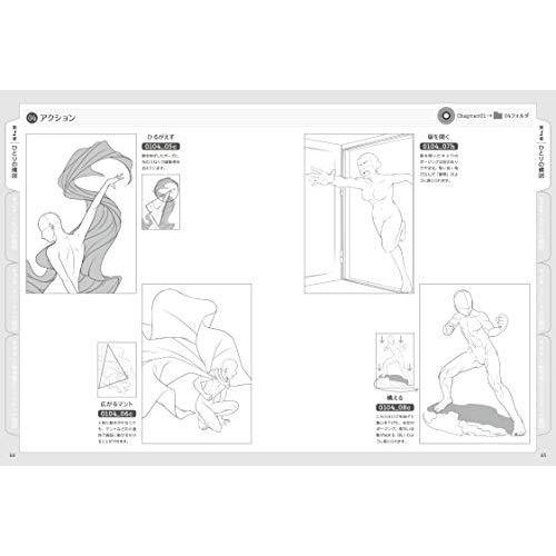 キャラが映える構図イラストポーズ集 一枚絵がキマるひとり構図から複数名の構図まで Cd Rom付き 送料無料 送料無料 Gr7a6bd37bdd グッドリバーショップ 通販 Yahoo ショッピング