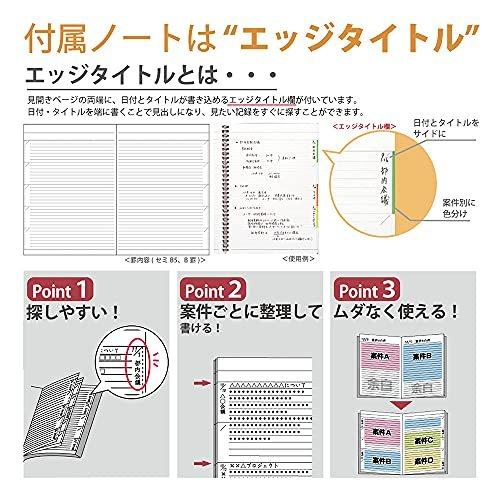 海外限定 ノートカバー コクヨ 手帳 送料無料 送料無料 ノ V685b D 50枚 黒 レザー調 A5 リングノート対応 システミック ノート Www Cognitiva La