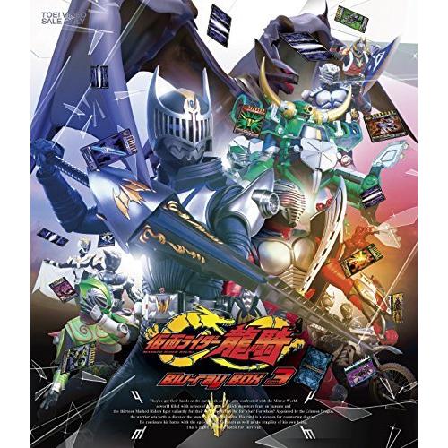 最安値 東映ビデオ 送料無料 仮面ライダー龍騎 Blu Ray Box 3 完 アニメーション Kamalus Com