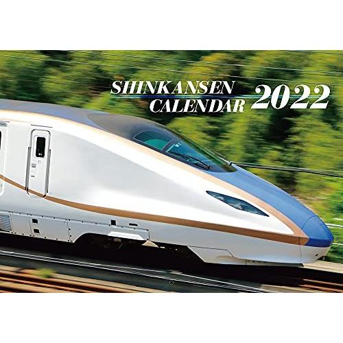 送料無料 新幹線カレンダー 22 鉄道カレンダー Gre5daeeefc1 グッドリバーショップ 通販 Yahoo ショッピング