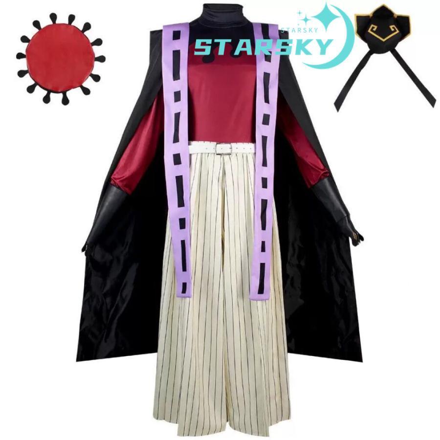 鬼滅の刃 風 上弦の二 童磨 コスプレ衣装 子供用 大人用 コスプレ服