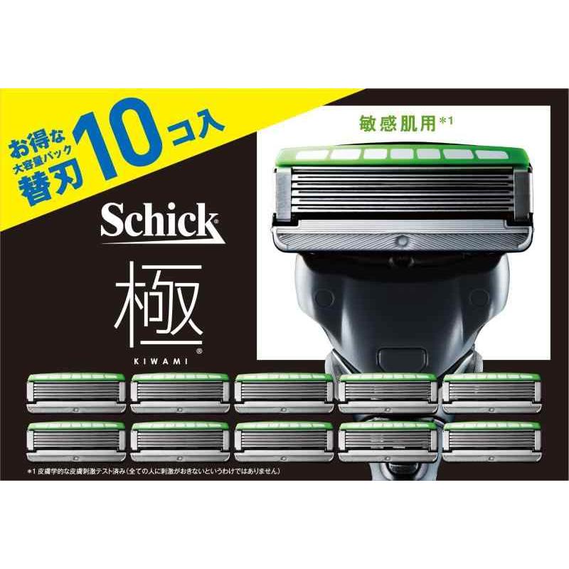 Schick(シック) 男性用 極 KIWAMI 敏感肌 替刃(10コ入)髭剃り カミソリ | 