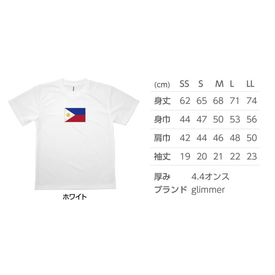 Tシャツ フィリピン共和国 国旗 00rk のぼり旗 グッズプロ 通販 Yahoo ショッピング