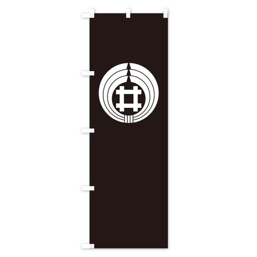のぼり旗 熨斗輪に三つ井筒紋｜goods-pro｜04