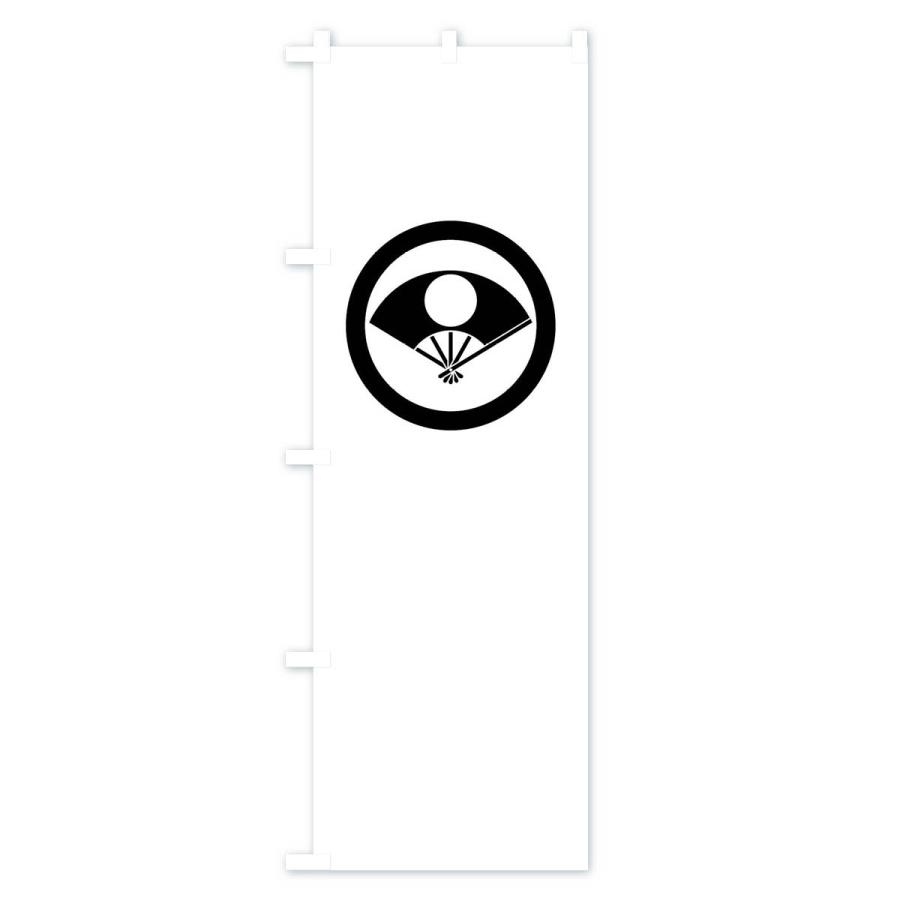 のぼり旗 丸に日の丸扇紋 |  | 01