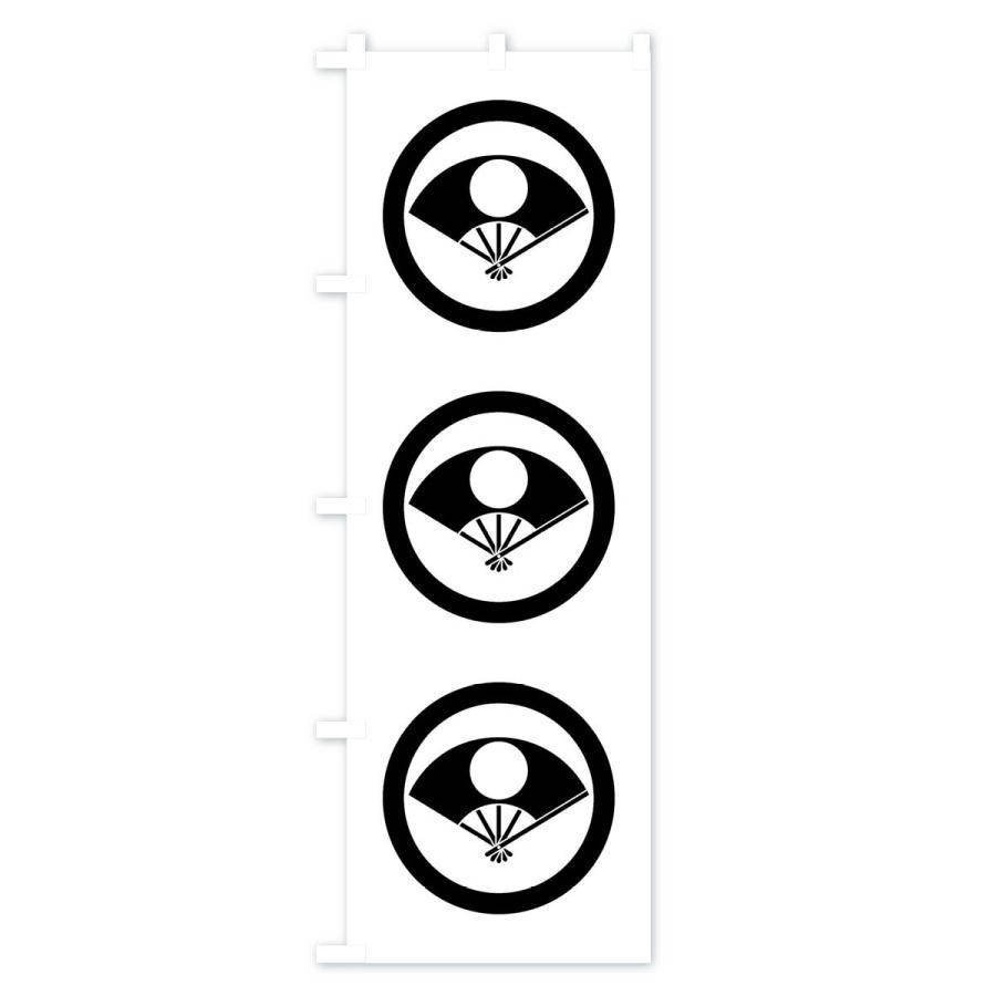 のぼり旗 丸に日の丸扇紋 |  | 02