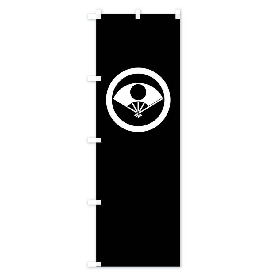 のぼり旗 丸に日の丸扇紋 |  | 03