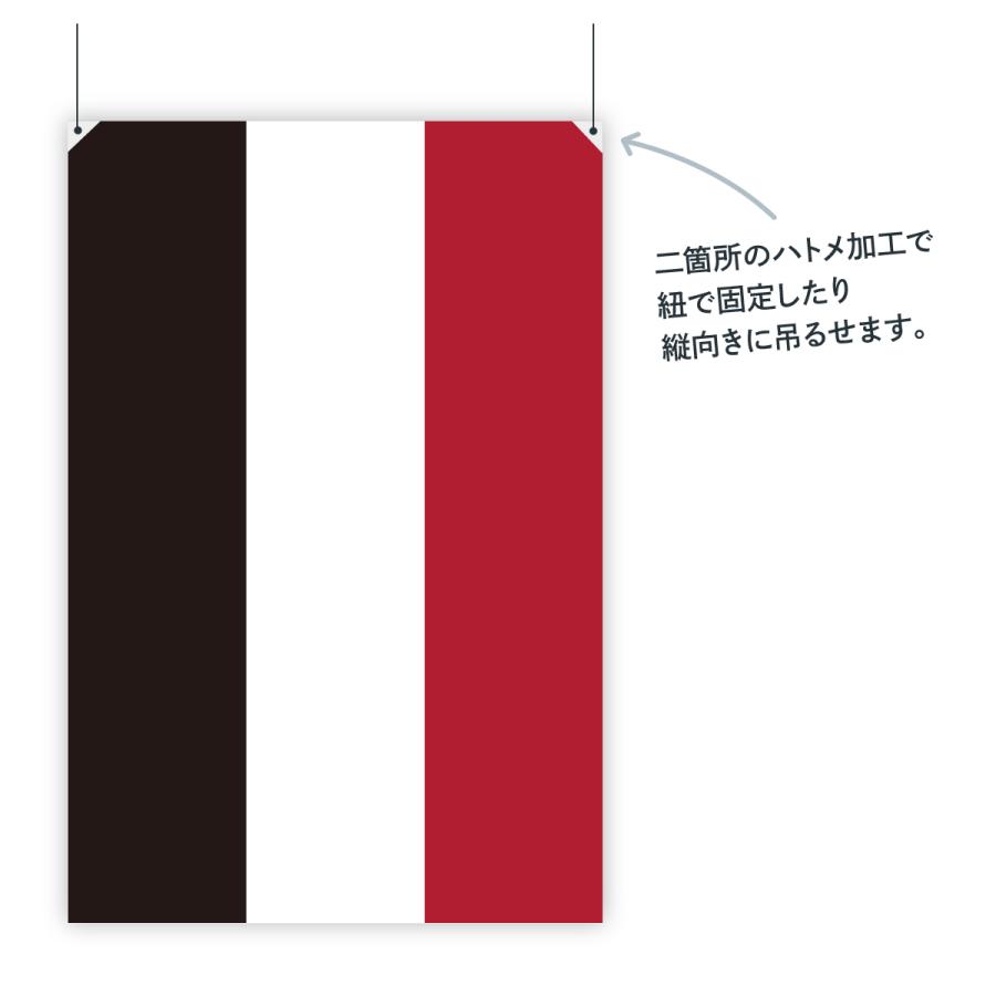 イエメン共和国 国旗 W150cm H100cm｜goods-pro｜02