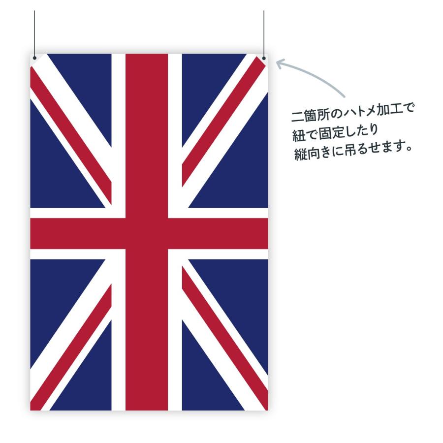 イギリス 国旗 W150cm H100cm 023f のぼり旗 グッズプロ 通販 Yahoo ショッピング