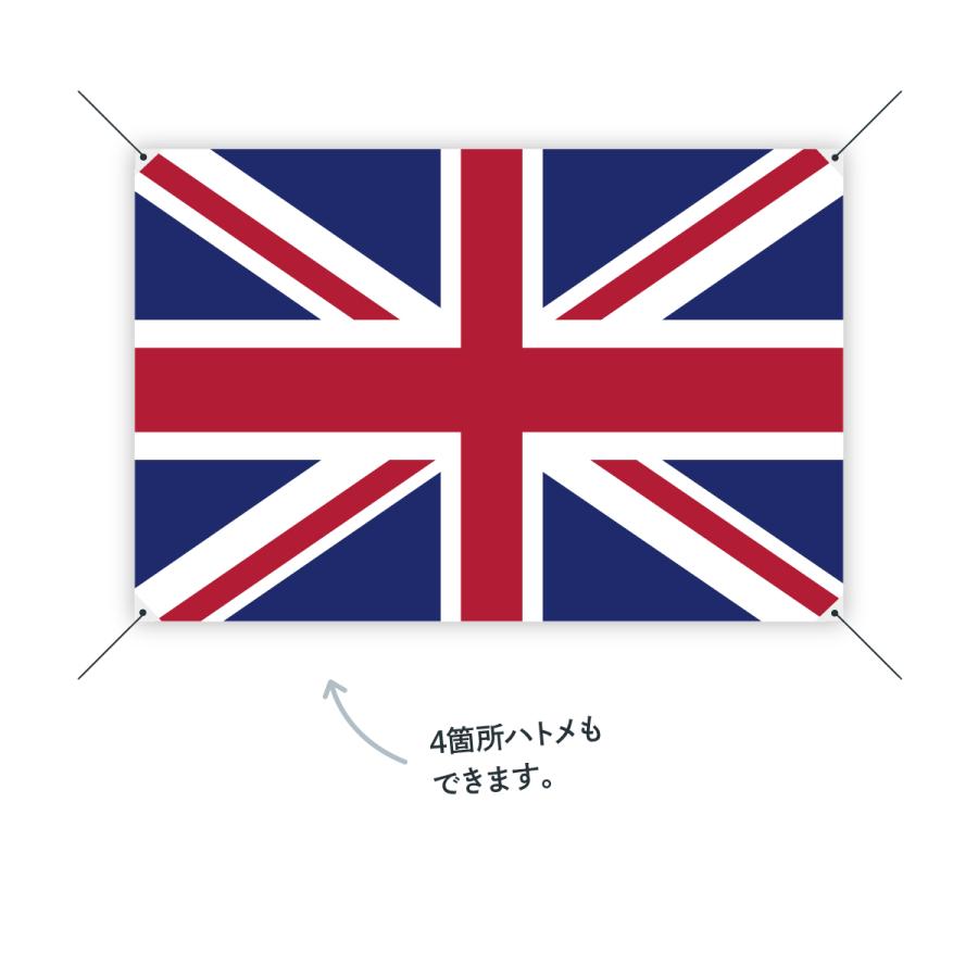 イギリス 国旗 W150cm H100cm :023F:のぼり旗 グッズプロ - 通販 - Yahoo!ショッピング イギリス 国旗 W150cm H100cm :023F:のぼり旗 グッズプロ - 通販 - Yahoo!ショッピング